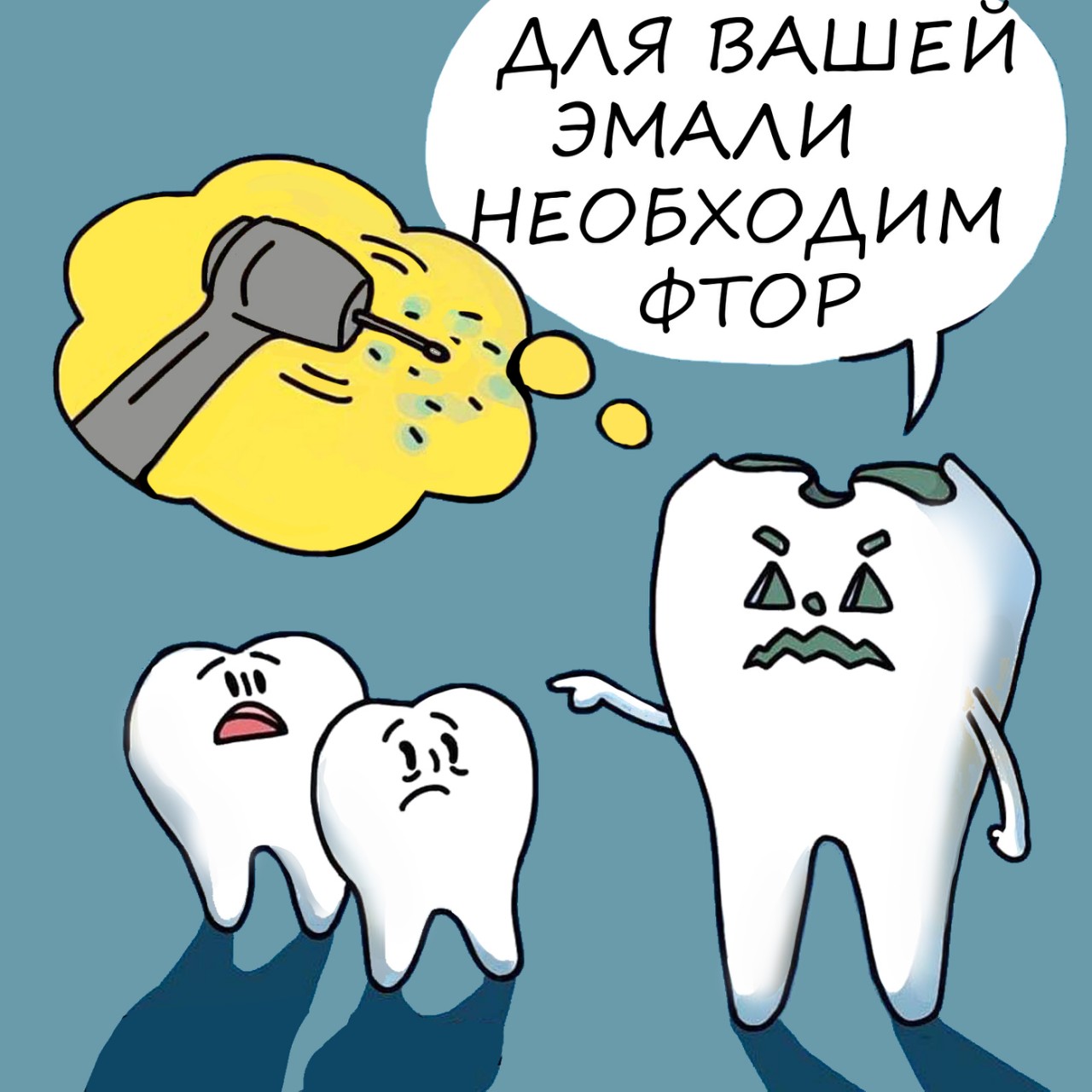 illustration-detskaya-stomatologiya-ftor